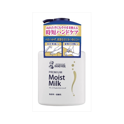 【送料無料】Mハンドベールプレミアムモイストミルク200ML　JANCODE4987241156368