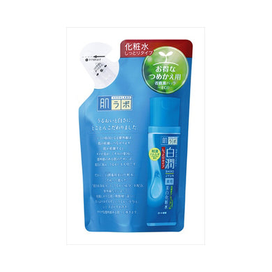 【メール便送料無料】肌ラボ　白潤薬用美白化粧水しっとりタイプ　詰替用　JANCODE4987241157570