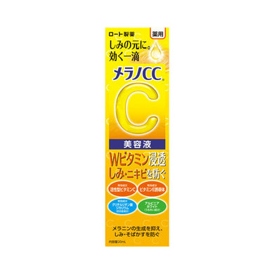 【メール便送料無料】メラノＣＣ　薬用しみ集中対策美容液JANCODE4987241169658