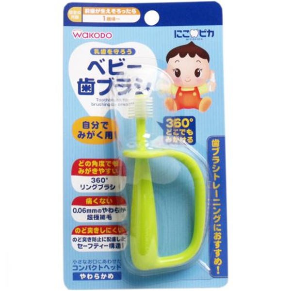 【送料無料】アサヒグループ食品 和光堂 にこピカ ベビー歯ブラシ 自分でみがく用 1本入JANCODE4987244170736