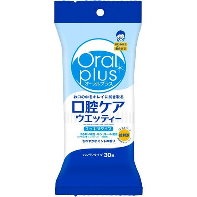 【メール便送料無料】和光堂 Oral plus オーラルプラス 口腔ケアウェッティ 携帯用 30枚JANCODE4987244172457