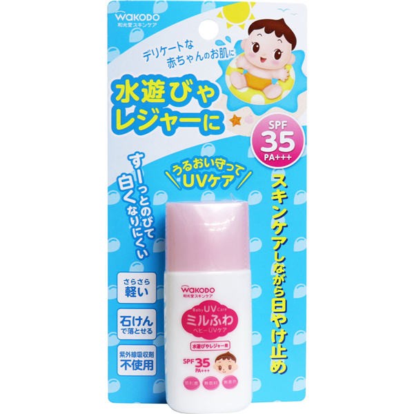 【メール便送料無料】アサヒグループ食品 和光堂 ミルふわベビーUVケア 水遊びやレジャー用 SPF35 30gJANCODE4987244182470