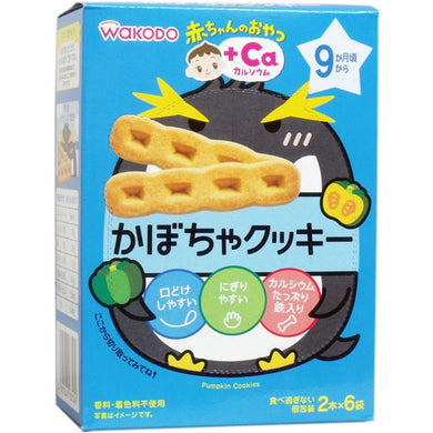【送料無料】アサヒグループ食品 和光堂 赤ちゃんのおやつ+Ca かぼちゃクッキー 2本×6袋JANCODE4987244183569