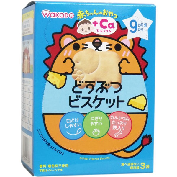 【送料無料】アサヒグループ食品 和光堂 赤ちゃんのおやつ+Ca どうぶつビスケット 11.5g×3袋JANCODE4987244183583