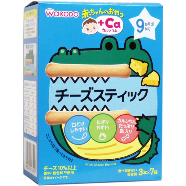 【送料無料】アサヒグループ食品 和光堂 赤ちゃんのおやつ+Ca チーズスティック 3本×7袋JANCODE4987244183590