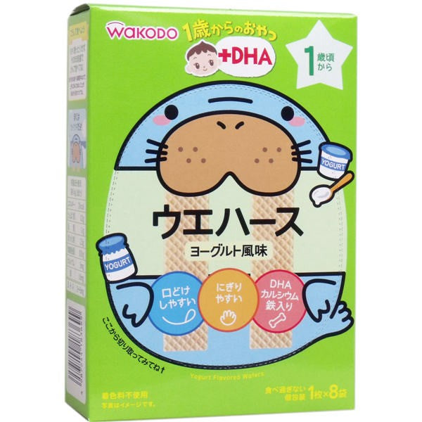 【送料無料】アサヒグループ食品 和光堂 1歳からのおやつ+DHA ウエハース ヨーグルト風味 1枚×8袋JANCODE4987244183699