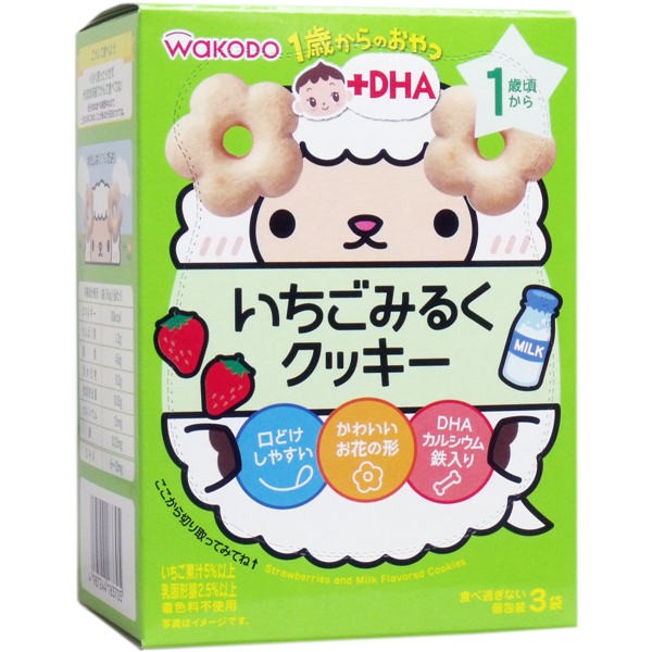 【送料無料】アサヒグループ食品 和光堂 1歳からのおやつ+DHA いちごみるくクッキー 16g×3袋JANCODE4987244183705