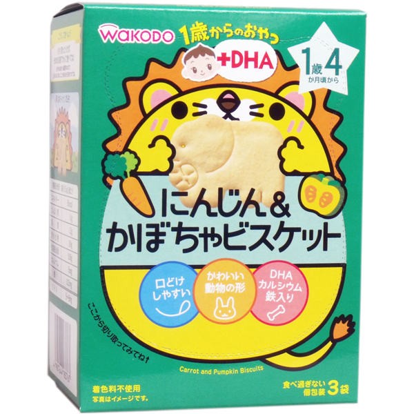 【送料無料】アサヒグループ食品 和光堂 1歳からのおやつ+DHA にんじん&かぼちゃビスケット 11.5g×3袋JANCODE4987244183767