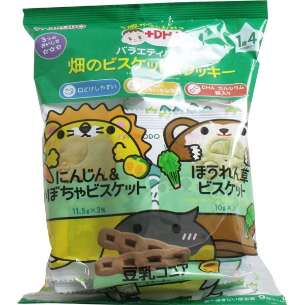 【送料無料】アサヒグループ食品 和光堂 1歳からのおやつ+DHA バラエティパック 畑のビスケット&クッキーJANCODE4987244183798