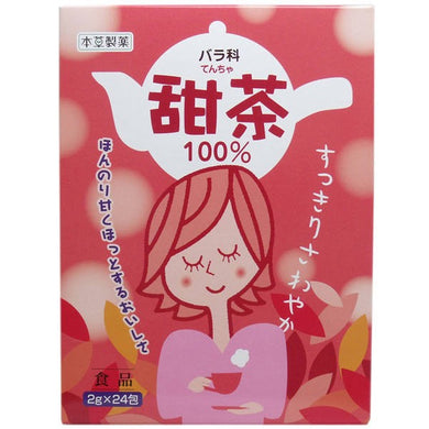 【送料無料】本草製薬 本草 甜茶 2g×24包JANCODE4987334713737
