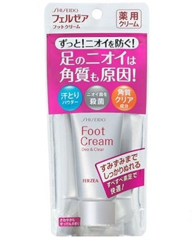 【メール便送料無料】資生堂フェルゼア フットクリーム 35g 医薬部外品JANCODE4987415678788