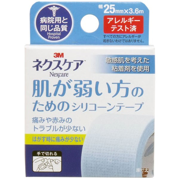 【メール便送料無料】スリーエム ジャパン 3M ネクスケア シリコーンテープ 25mm×3.6mJANCODE4987580212701