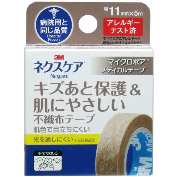 【メール便送料無料】スリーエム ジャパン 3M ネクスケア マイクロポア 不織布テープ ブラウン 11mm×5mJANCODE4987580212718