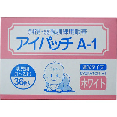 【送料無料】川本産業 アイパッチ　A-1　ホワイト　乳児用(1-2才)　36枚入JANCODE4987601112553