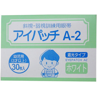 【送料無料】川本産業 アイパッチ　A-2　ホワイト　幼児用(3才以上)　30枚入JANCODE4987601112577