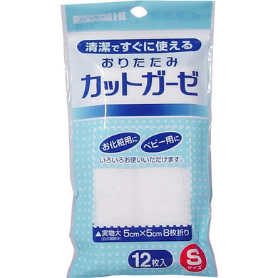 【メール便送料無料】川本産業 おりたたみカットガーゼ　Sサイズ　12枚入JANCODE4987601232428