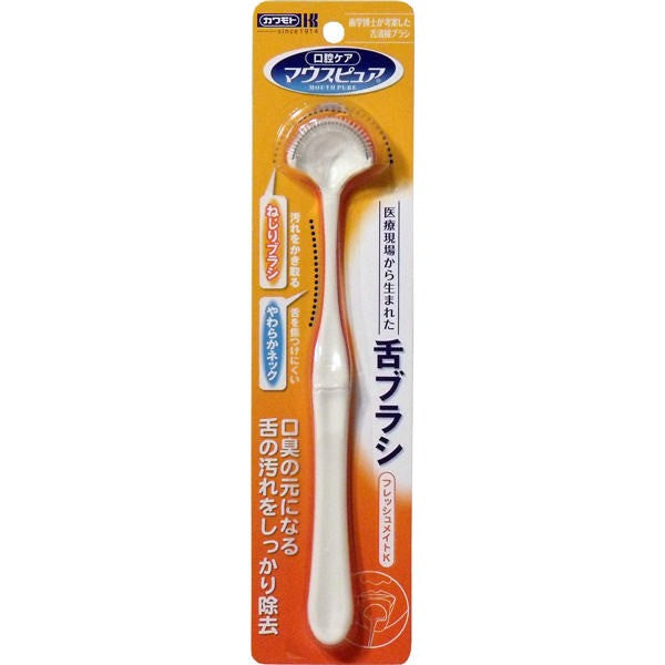 【メール便送料無料】川本産業 マウスピュア　フレッシュメイトK　舌ブラシJANCODE4987601431463