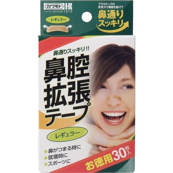 【メール便送料無料】川本産業 鼻腔拡張テープ　レギュラー　30枚入JANCODE4987601435553
