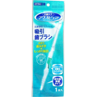 【メール便送料無料】川本産業 マウスピュア 吸引歯ブラシ 1本入JANCODE4987601479717