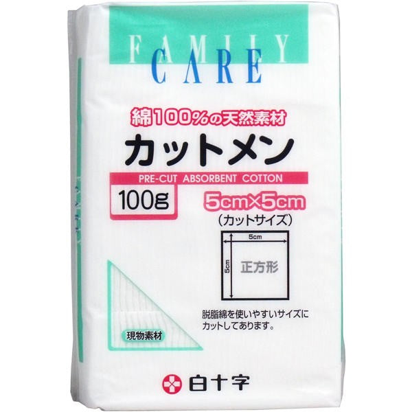 【送料無料】白十字 白十字　ファミリーケア　カットメン　5cm×5cm　100g入JANCODE4987603110427