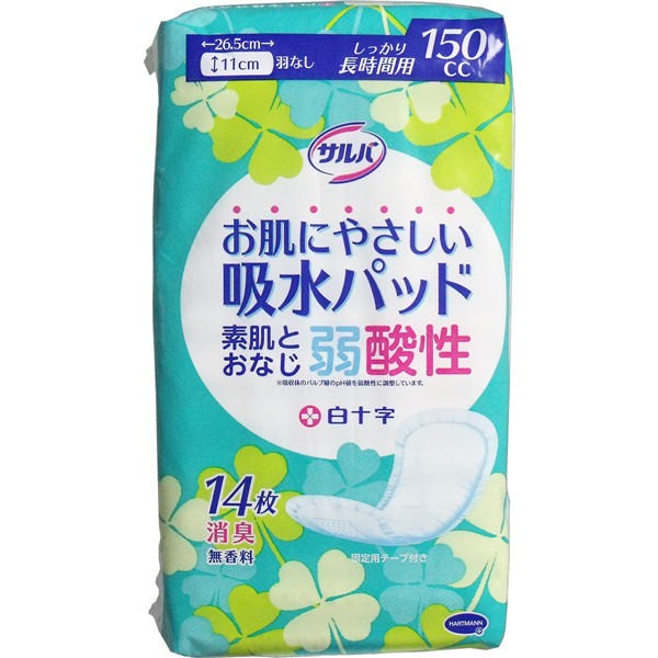 【送料無料】白十字 サルバ　お肌にやさしい吸水パッド　しっかり長時間用　150cc　14枚入JANCODE4987603317260