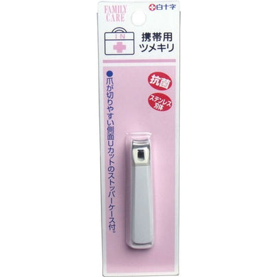 【メール便送料無料】白十字 白十字　ファミリーケア　携帯用ツメキリJANCODE4987603463233