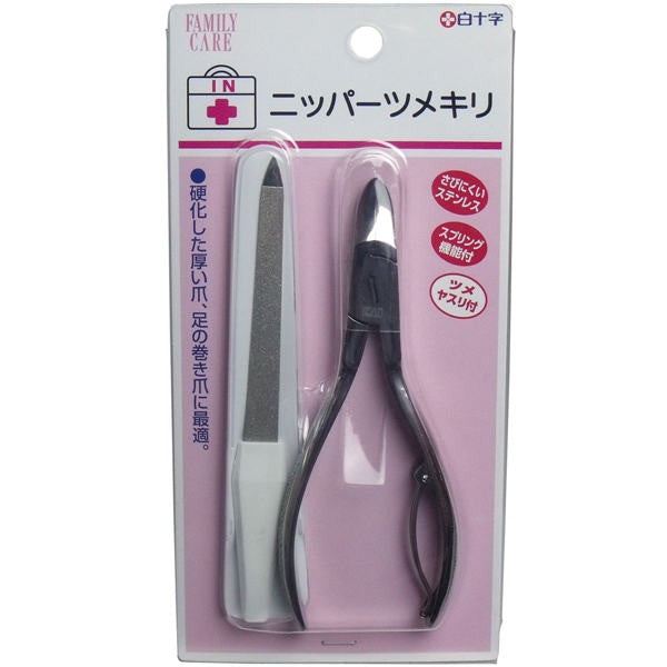 【メール便送料無料】白十字 白十字　ファミリーケア　ニッパーツメキリ　ヤスリ付きJANCODE4987603463264