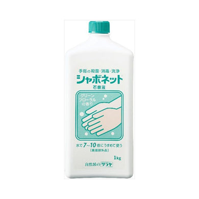 【送料無料】シャボネット石鹸液1KGJANCODE4987696232006