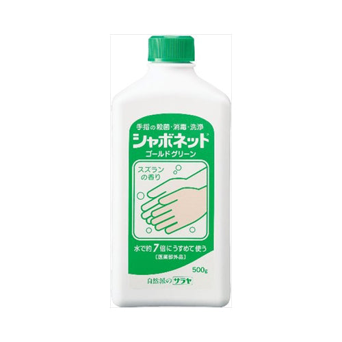 【送料無料】シャボネットゴールドグリーン500GJANCODE4987696232044