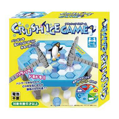 【送料無料】TY-0185 クラッシュアイスゲームJANCODE4991901432600