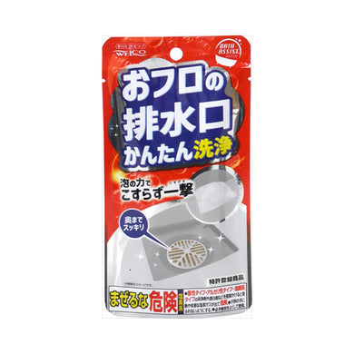 【送料無料】おフロの排水口かんたん洗浄JANCODE4995860514452